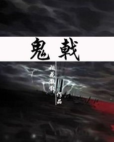 仙尊归来