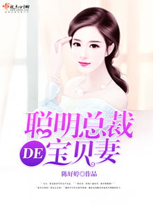 网游之隐藏职业BOSS