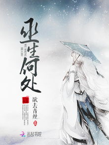 想你by霁雨笔趣阁